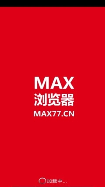 max浏览器下载_max浏览器苹果版下载-0