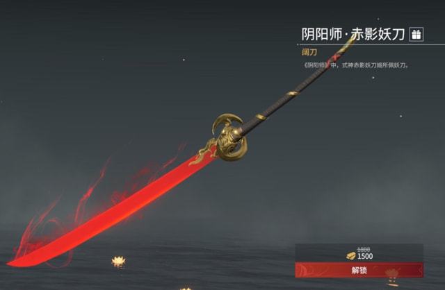 永劫无间回血小技巧