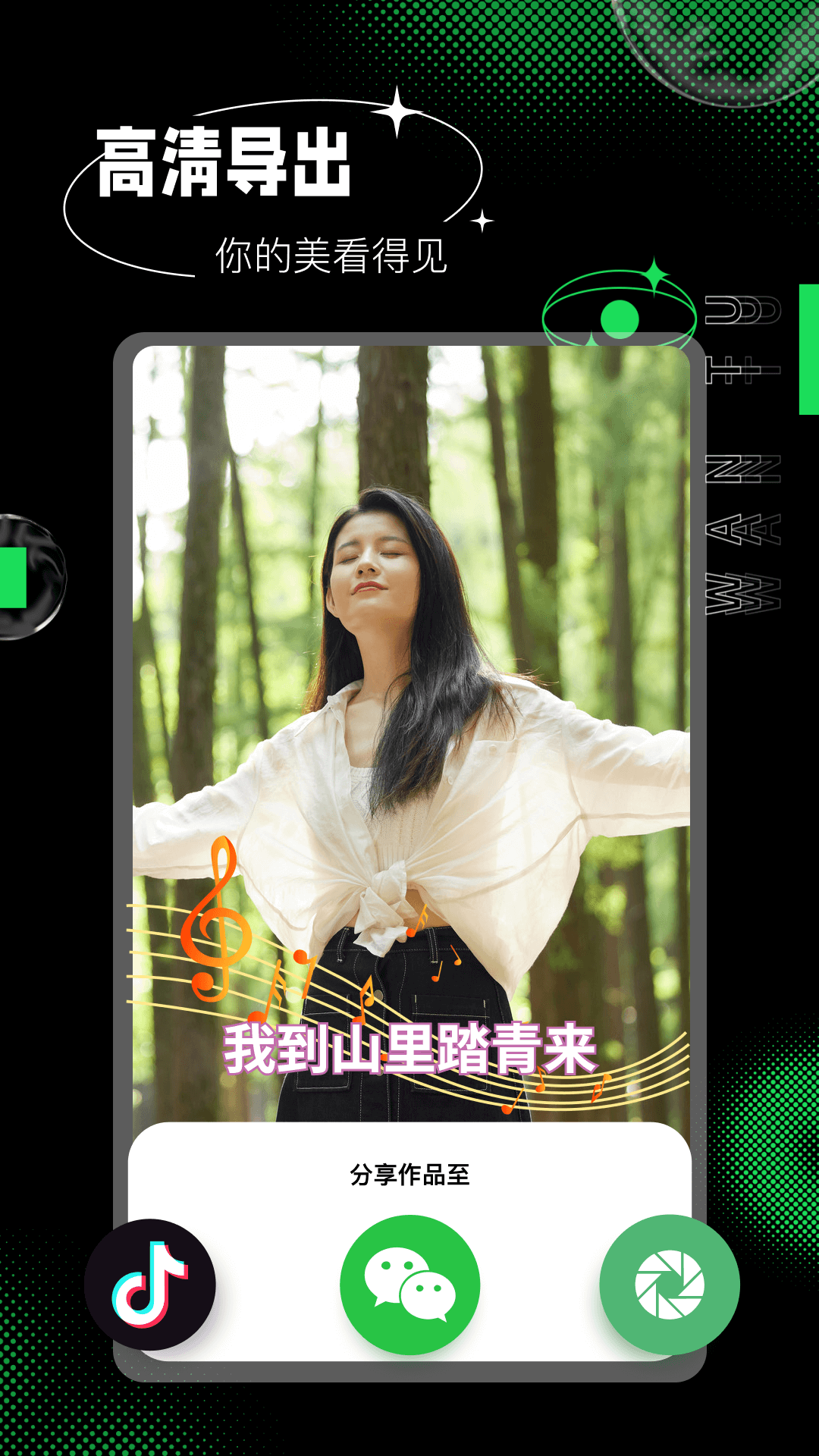 玩图秀秀-01