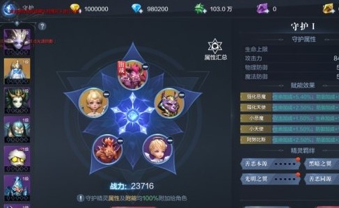 全民奇迹2私享家怎么领取