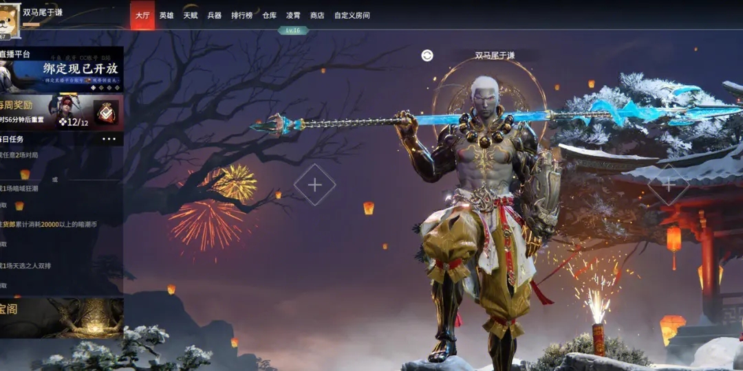 永劫无间怎么敢卖这么贵