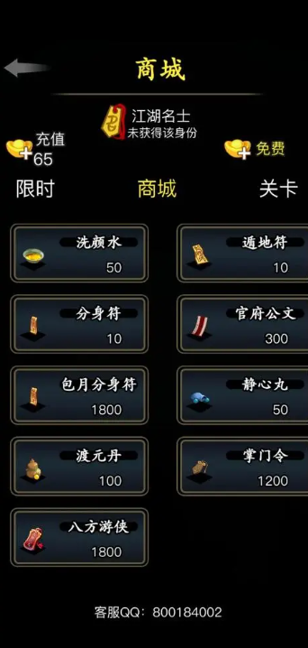 放置江湖基本武学有什么用