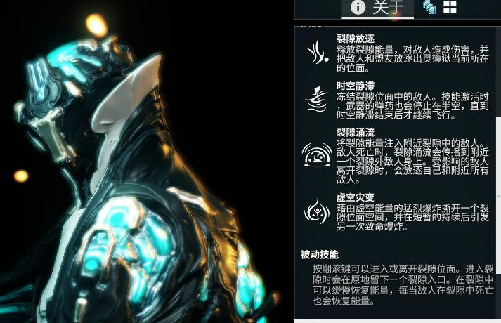 星际战甲卡怎么刷经验最快