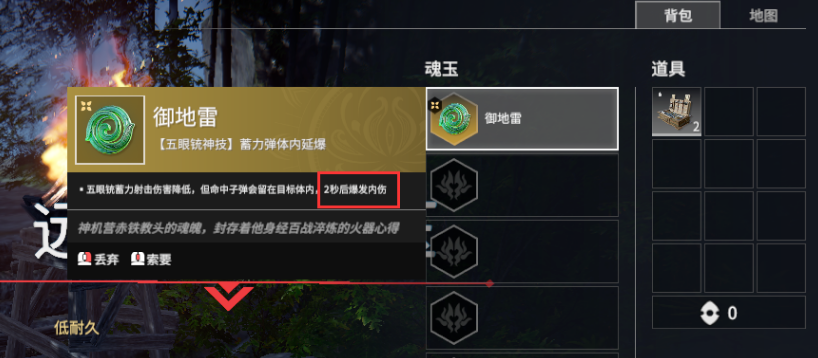 永劫无间在哪里买英雄