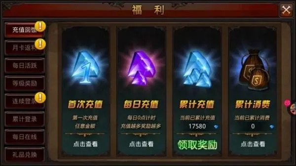 全民奇迹荣耀值怎么获得