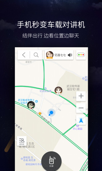 亿连app-01