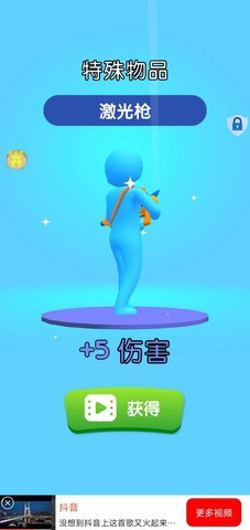 疯狂突击-01