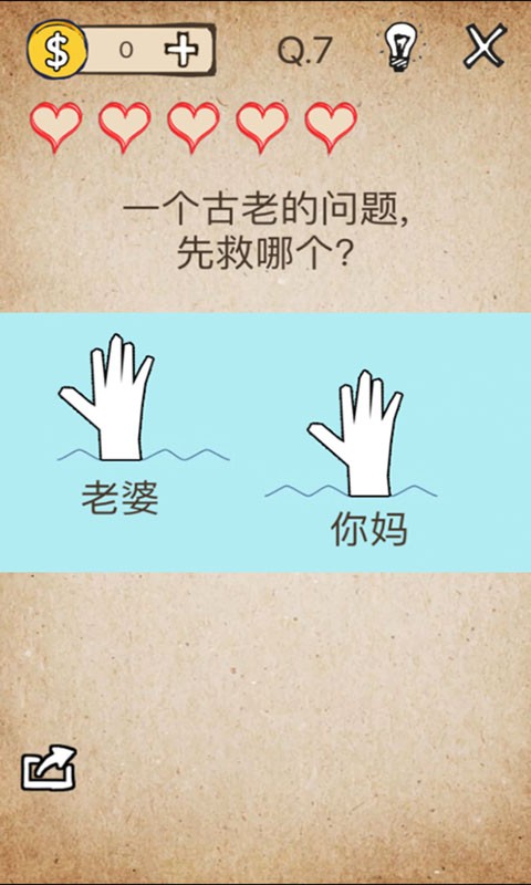 还有这种操作-01