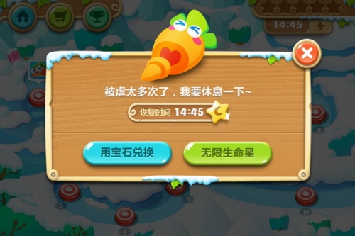 保卫萝卜2中的金萝卜要怎么得到