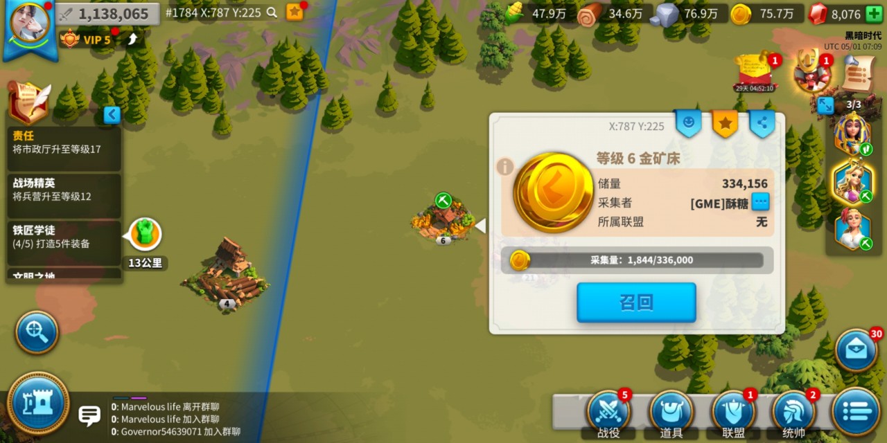 万国觉醒的金币有什么用途