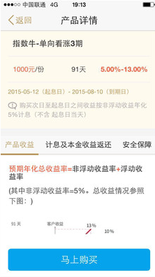 小牛钱罐子-01
