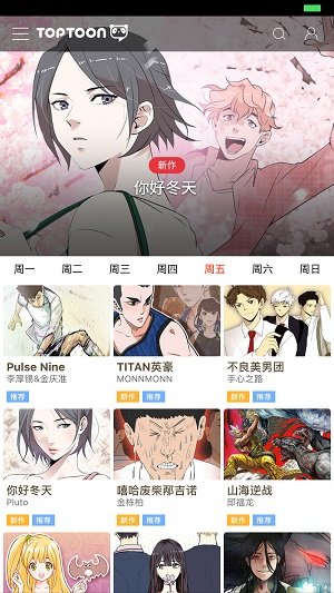 塔漫漫画下载_塔漫漫画ios版下载-1