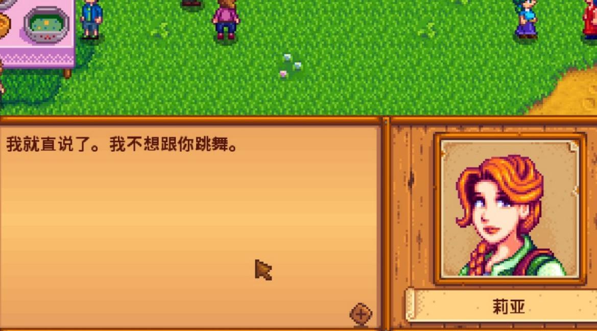 星露谷物语第二年秋天种什么