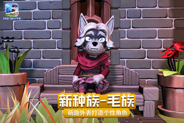 传送门骑士-01