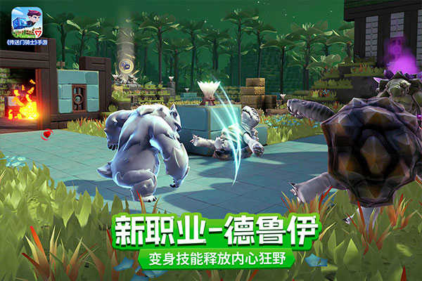 传送门骑士-01