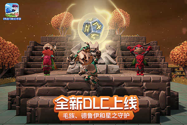 传送门骑士-01