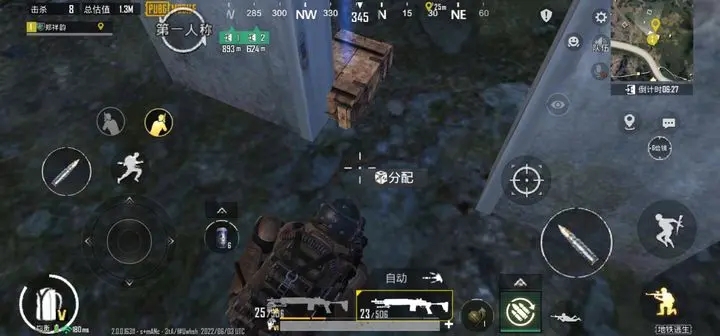 绝地求生双排选哪些位置落地