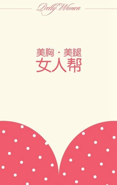 美丽女人-01