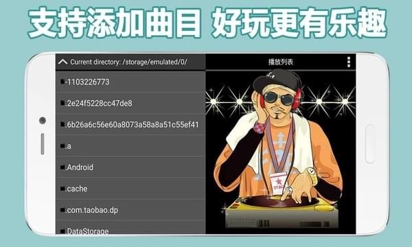 手机混音软件下载_手机混音软件安卓版下载-0