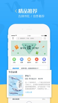 泛媒阅读-01