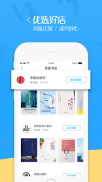 泛媒阅读-01