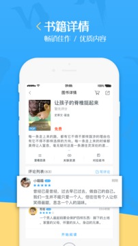泛媒阅读-01