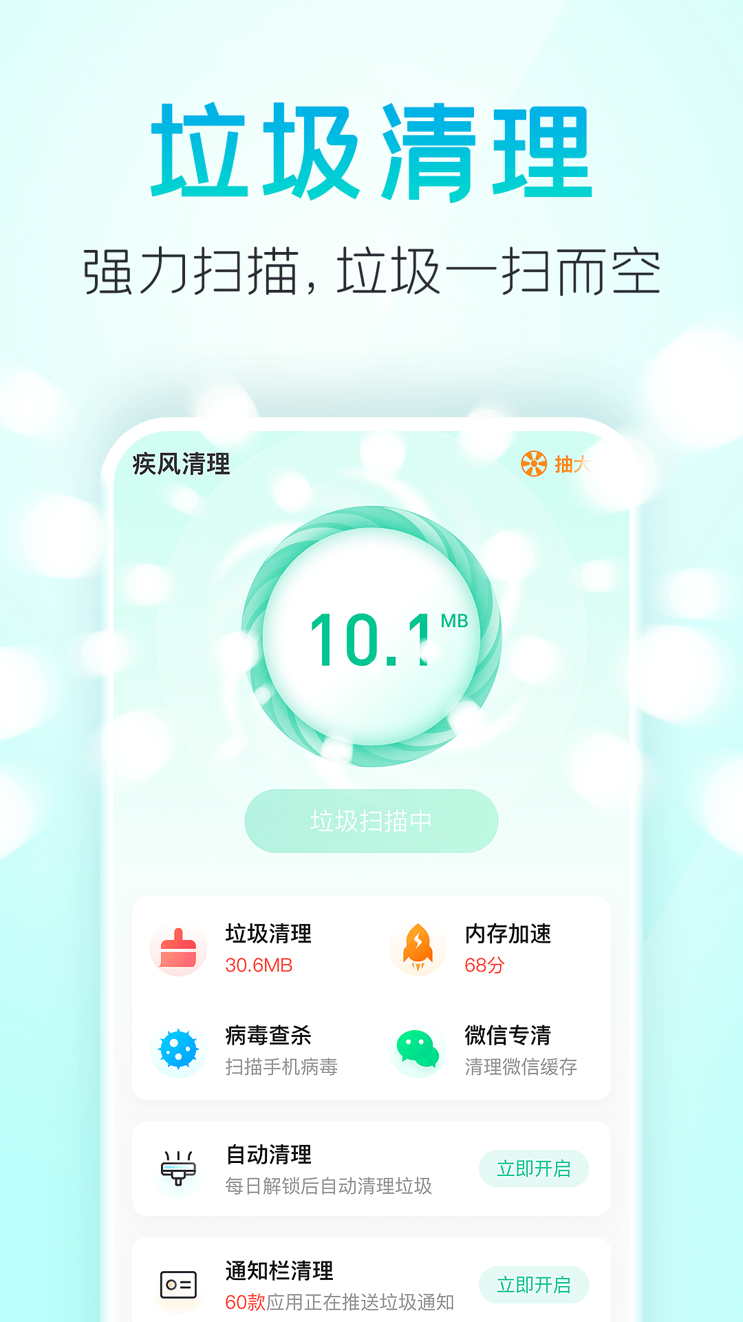 甜橙-01