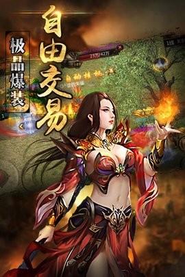 龙城争霸-01