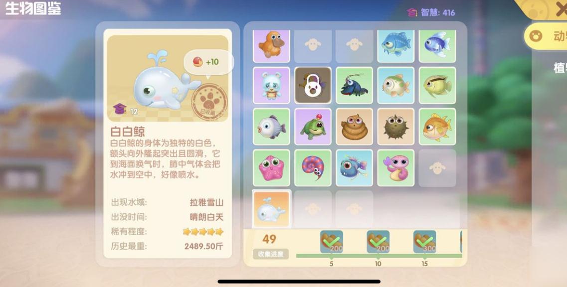 摩尔庄园手游怎么防止别人偷牛