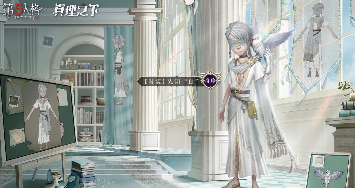 第五人格三枪怎么玩