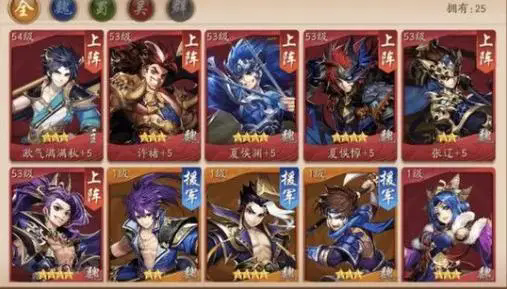 少年三国志周瑜选什么时装