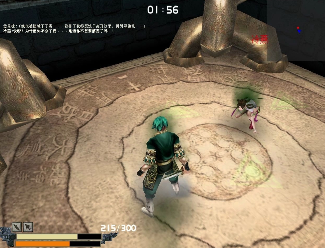 流星蝴蝶剑钻石有什么用啊