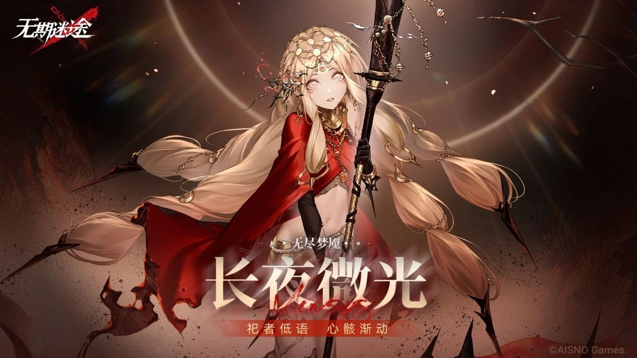 无期迷途工具怎么放置