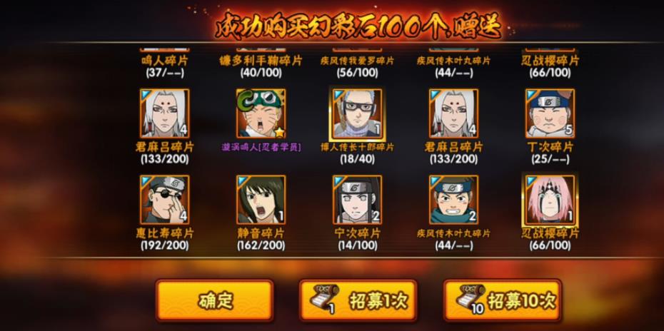 火影忍者迪达拉怎么通关