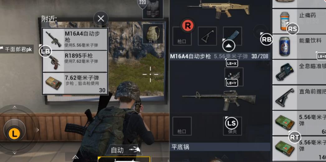 绝地求生怎么趴着移位