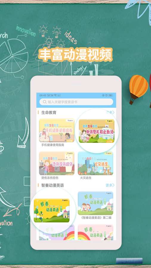k15智秦学习-01