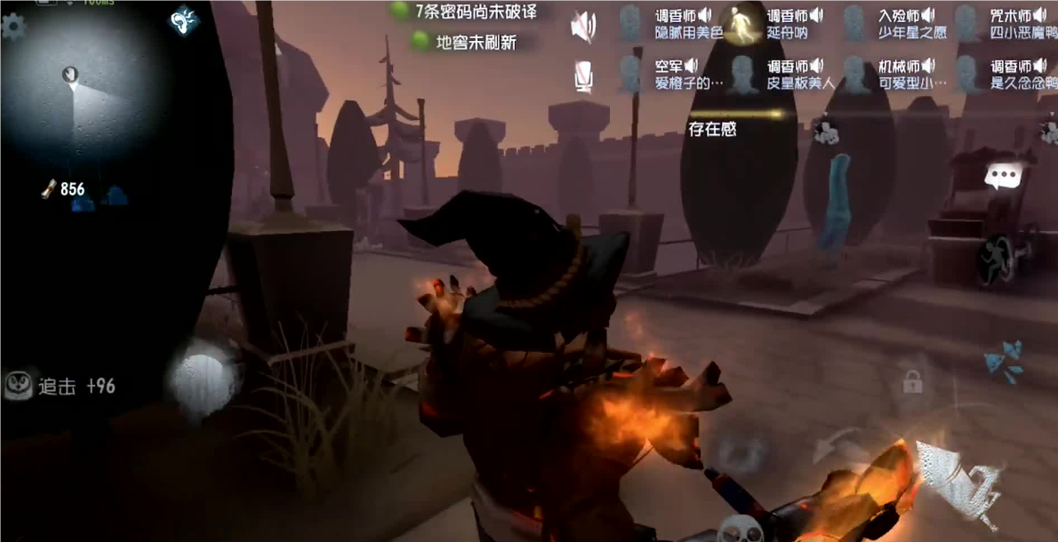 第五人格太阳系怎么玩