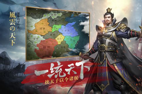 风云天下重燃-01