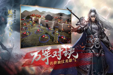 风云天下重燃-01