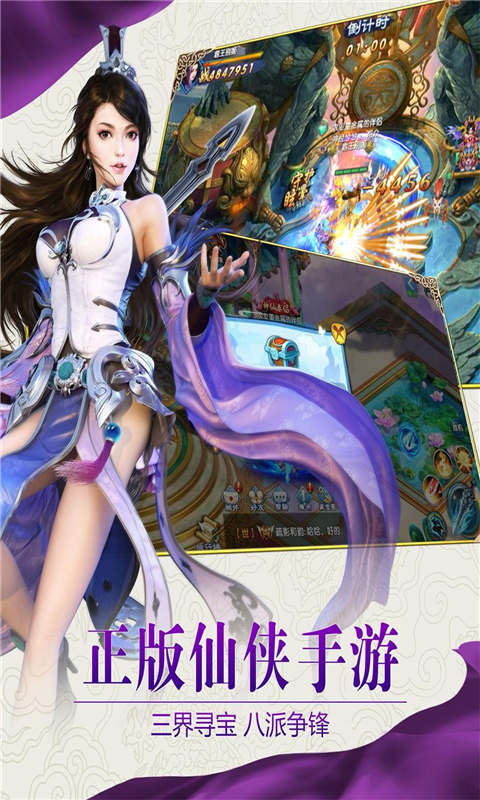 紫青双剑-01