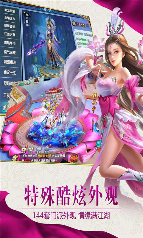 紫青双剑-01