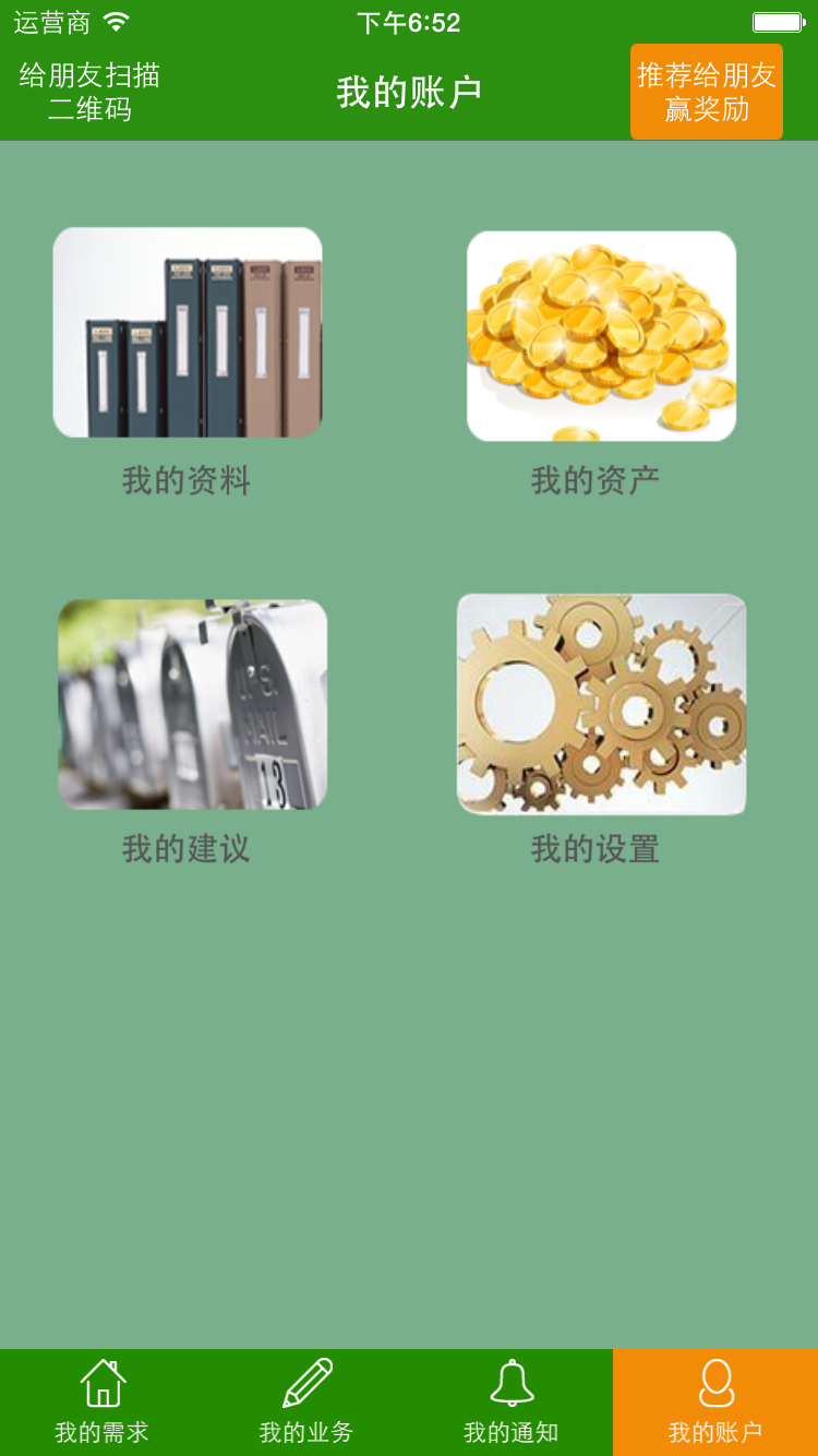 公路运输宝-01