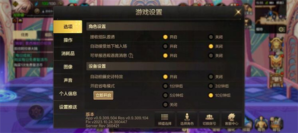 地下城与勇士起源-01