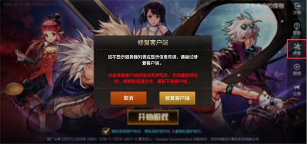 地下城与勇士起源-01