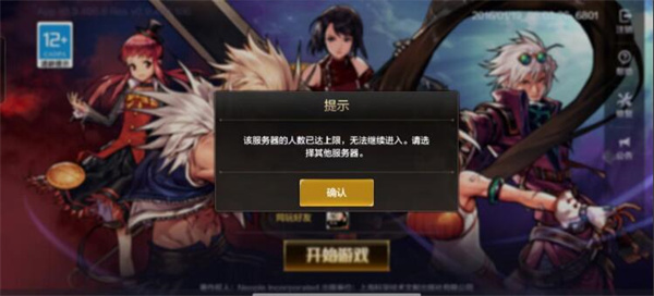 地下城与勇士起源-01