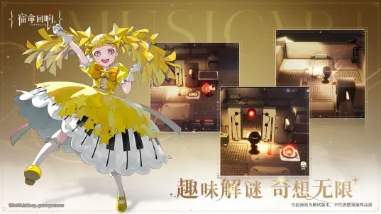 宿命回响弦上的叹息-01