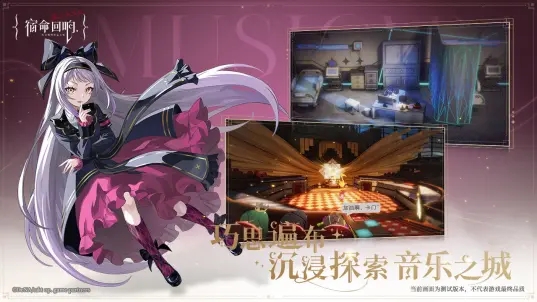 宿命回响弦上的叹息-01
