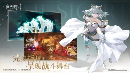 宿命回响弦上的叹息-01