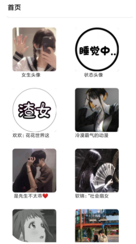 微头像-01