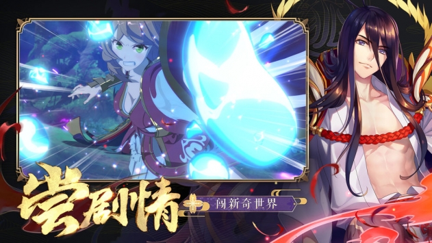 狐妖小红娘最新版-01